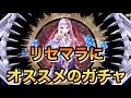 【タガタメ 解説】㊗4周年!! 個人的にリセマラオススメのガチャを紹介 『誰ガ為のアルケミスト』