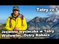 Jesienna wycieczka w Tatry Polskie i Słowackie. Tatry zachodnie, Wołowiec, Ostry Rohacz. Część 1