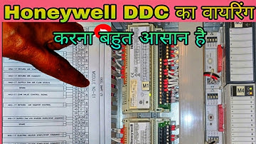 Honeywell Smart excel ddc Panel wiring?ddc  panel wiring diagram?ddc panel in bms #ddc #ddcwiring