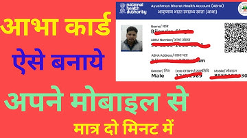 Pending Ayushman Approval Online, महीनों का पेंडिंग आयुष्मान कार्ड अप्रूवल करना सीखें | Ayushman
