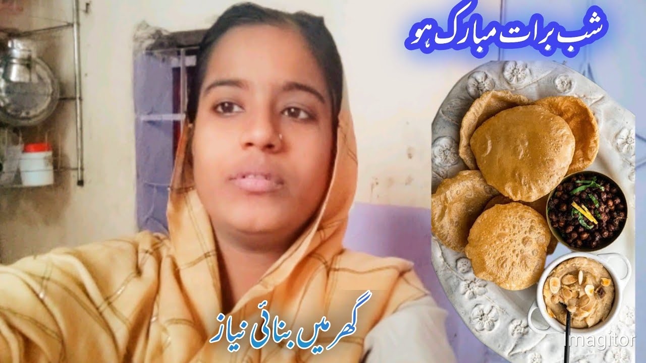 Aj Ghar ma niyaz B'nai 🥞 achanak sy tabiat kharab 😭😨