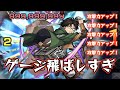 【モンスト】リヴァイのSSをいろんな場所で試し撃ちしてみた【進撃の巨人コラボ】