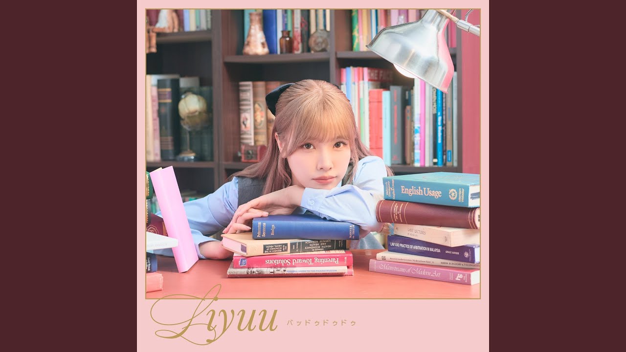 わがままとPコート adlı videoyu YouTube'da izle