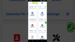 How To Print Your WAEC, NECO & NABTEB E-PINS ON PHILIP TECH screenshot 4