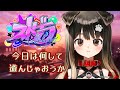#2【 #ストグラ 】何をしたらいいのかわからなくて困ってる🐶【遠吠きゃん】