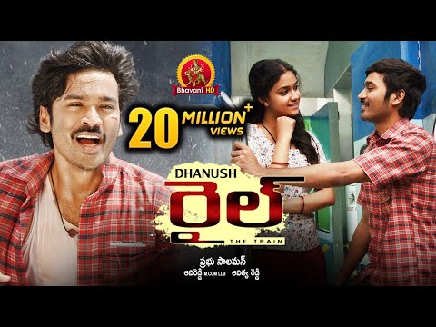 Rail Full Movie (Thodari) - 2018 Telugu Full Movies - Dhanush, Keerthy Suresh - Prabhu Solomon