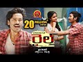 Rail Full Movie (Thodari) - 2018 Telugu Full Movies - Dhanush, Keerthy Suresh - Prabhu Solomon