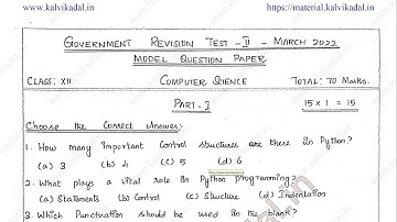 12th Computer Science Revision Test - 2 Model Question Paper EM March 2022 | 12th CS 2nd Revision QP