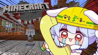 【配信予定】ぺぺぺぺっぺっぺーぺこ!【ホロライブ/兎田ぺこら】