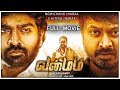 Vanmam Tamil Movie HD | Vijaysethupathi |  Krishna | Superhit Movie