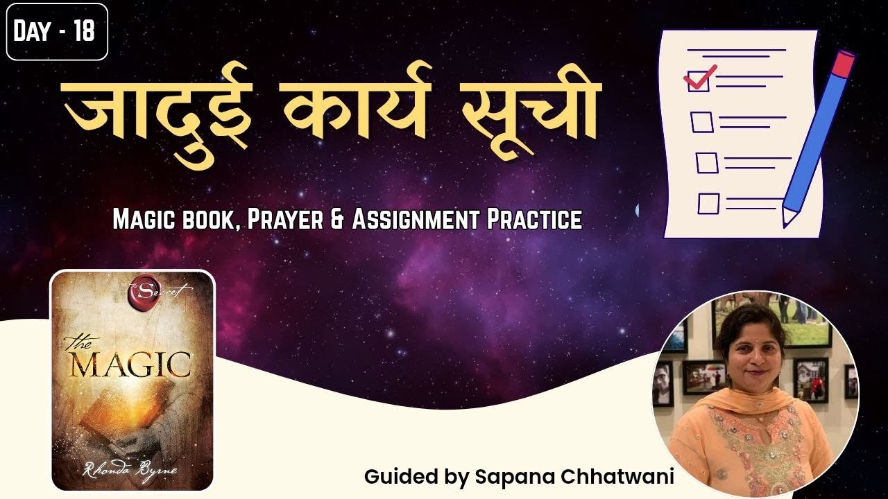 Magical Assignment Day 18 | Magical To Do List | Magic Book, Prayer & Assignment Practice ...