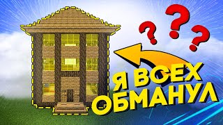 Я НЕ ТОТ ЗА КОГО СЕБЯ ВЫДАЮ!? | ВСЯ ПРАВДА ПРО МЕМ \