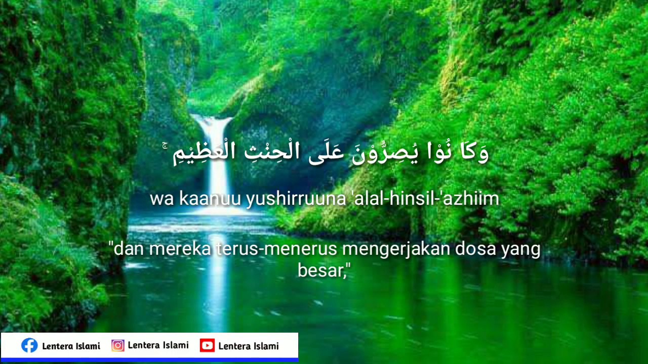 surah