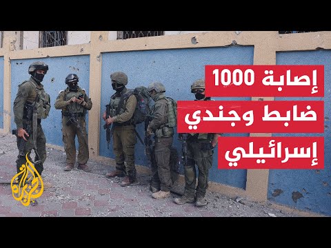 نشرة إيجاز - الجيش الإسرائيلي: إصابة ألف ضابط وجندي منذ بداية حرب غزة