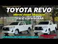สวยๆทั้ง2คันเลือกไม่ถูกเลย TOYOTA REVO 2.4ENTRY Z-EDITION 2022 #revoมือสอง #รีโว่มือสอง #กระบะมือสอง