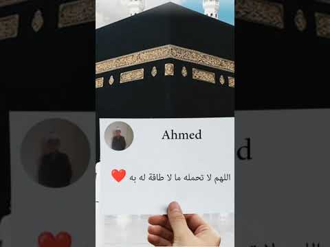 تبنا الي الله 