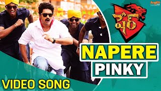 Napere Pinky - Video Song | Sher | Kalyan Ram | Sonal Chauhan | S.Thaman