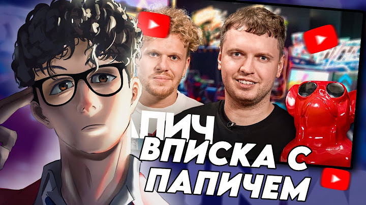 HIIKI OMORI СМОТРИТ: Папич — миллионы на стримах, донаты от Меллстроя и альтушки // ВПИСКА
