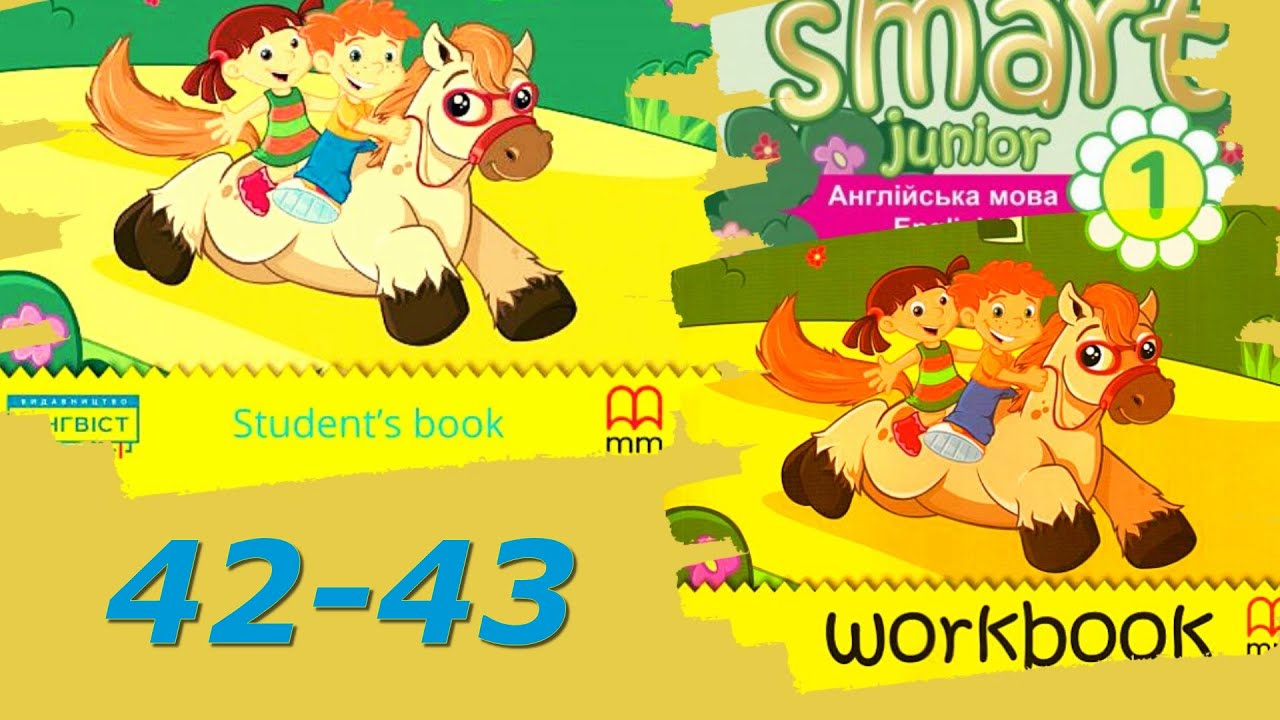 Smart Junior 1 Module 3 Family and Friends Smart World 3 Smart Time 3 с