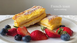 牛乳なし！1分浸すだけ！とろとろのフレンチトースト作り方 French toast 프렌치 토스트