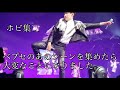 【BTS】ホビのべプセ集めたら大変なことになりました。