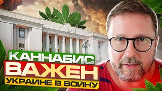 Это необходимо Украине сейчас!