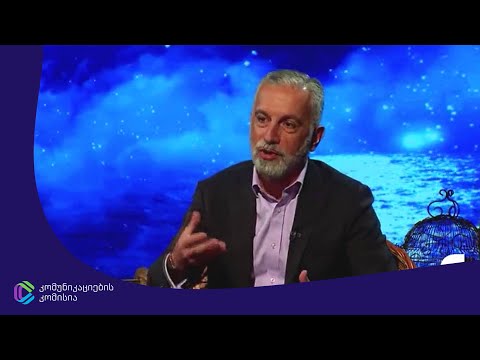 კომუნიკაციების კომისიის თავმჯდომარე კახი ბექაური სტუმრად გადაცემა \"უცნობის კიდობანში\"