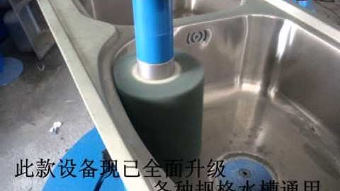 Automatic sink side wall polishing machine(use buff)-ENNAIDE