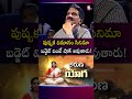 Suma's Singing Talent Stuns Everyone at SingGeetham Pre Release Event! | #SingGeetham #Suma |SumanTV