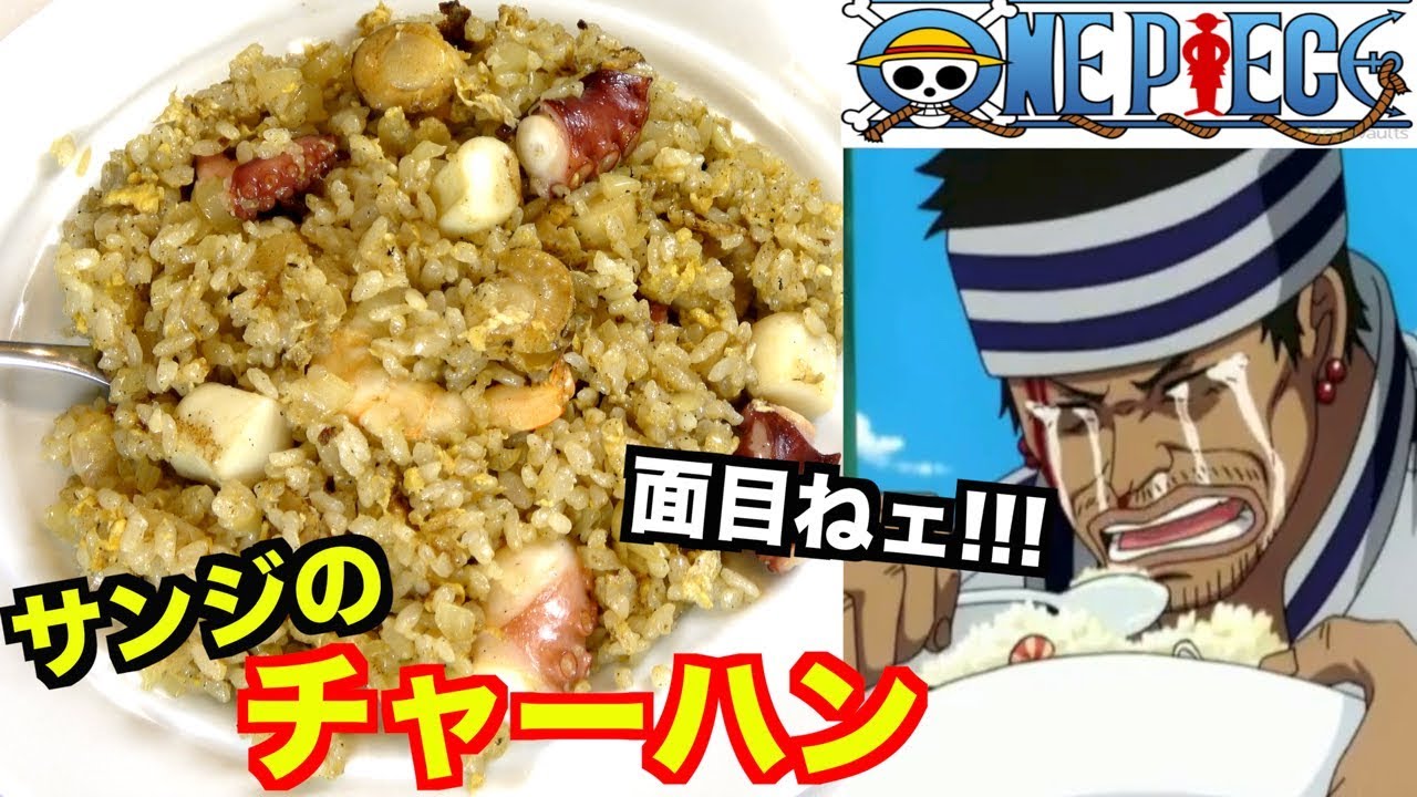 Usj 夏限定フードを食べ歩き ワンピースの骨つき肉に興奮 Youtube