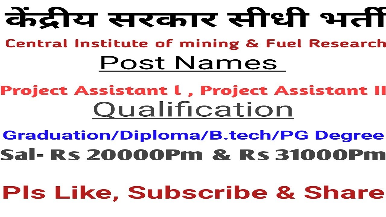 Central Institute of Mining and Fuel Research Recruitment ||Sal- Upto Rs31000Pm ||No Exam,No Fees
