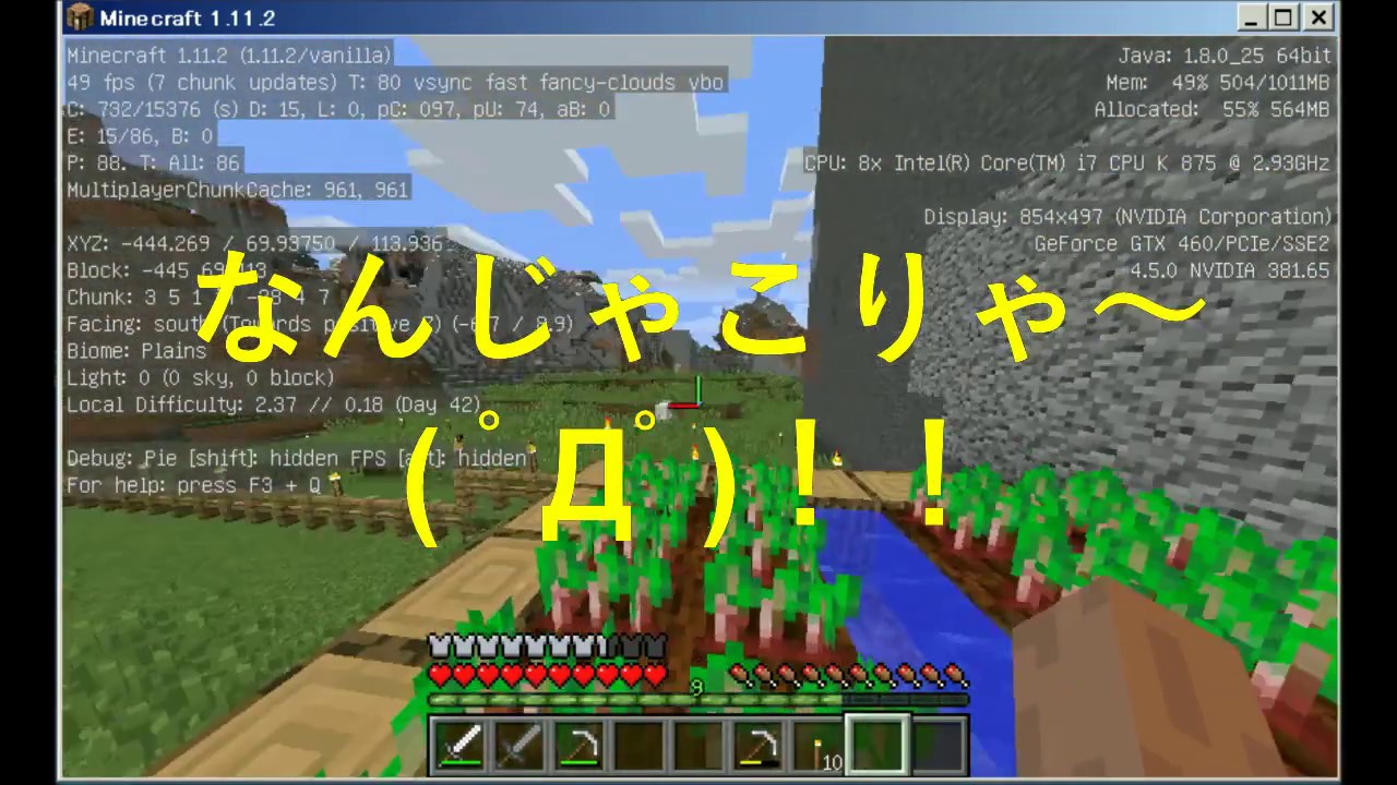 マイクラ超初心者実況 第十二話 地形バグ 村が大変な事に 灰壁が村を襲う Youtube