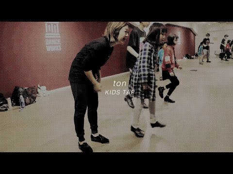 【DANCEWORKS】ton / KIDS TAP