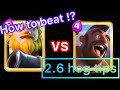 【2.6 hog tips】How to beat RG with 2.6 hog!?【OYASSUU CLIPPING】