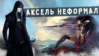 ГЕРОИ 5 - ЭПИЧНЫЕ БИТВЫ: СУПЕР-БОЕВАЯ ЛИГА ТЕНЕЙ! (Чернокнижник,Аксель vs Орден порядка,Ласло)