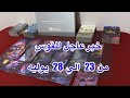ما ينتظر برج القوس من 23 الي 28 يوليو 2025 ما ينتظر برج القوس من 23 الي 28 يوليو 2025