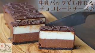 オーブンなしダブルチョコレートチーズケーキの作り方/No-Bake Double Chocolate Cheesecake Recipe