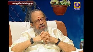 வலப வல Vaaliba Vaali Episode 7