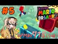 #5 五倍速チカチカブロック【Kaizo Mario 3D Land】