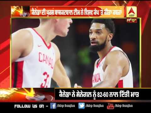 Canada ਦੀ Men BasketBall Team ਨੇ World Cup`ਤੇ ਕੀਤਾ ਕਬਜ਼ਾ