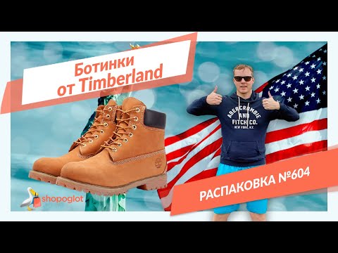#timberland Детские ботинки Timberland: распаковка из США №586 🥾 Shopoglot