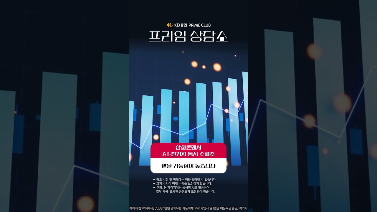 동영상 재생