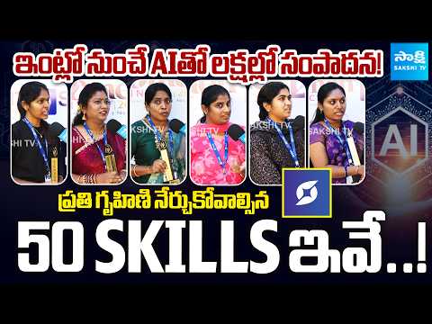 House Wife Earns Lakhs Of Money With AI | Super AI Academy |Work From Home| Women Connect 2026