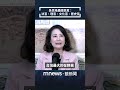 罷免與連署事件