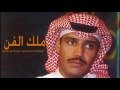 خالد عبدالرحمن ياركب حمرا جلسة نادرة 