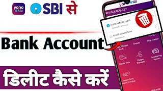 Yono Sbi Ke Bank Account Delete Kaise Kare How To Remove Other Bank From Yono Sbi