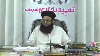 Dars E Hadees Shareef Lecture 32  Ashraf Asif Jalali