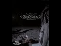 مش عيب لاقفيت من بعض الوجية حالات واتس اب قصايد جديدة حالات واتس حزينة حالات واتس اب يماني مش عيب لاقفيت من بعض الوجية حالات واتس اب قصايد جديدة حالات واتس حزينة حالات واتس اب يماني