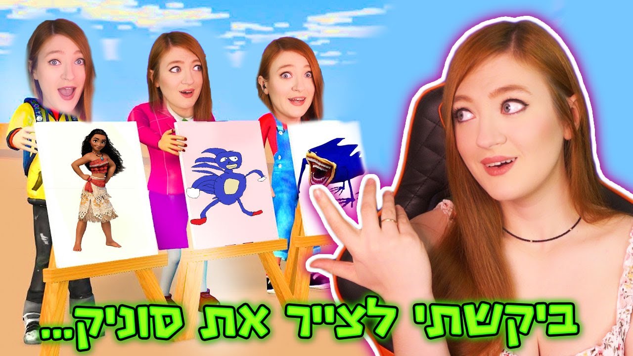 תלמידים מטומטמים לגמרי!! אבל גם המנהלת של בית ספר שלהם לא משהו...