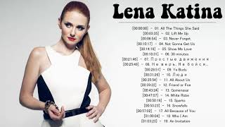 Lena Katina величайшие хиты 2021 - Lena Katina Лучшие песни - Lena Katina ТОП 20 Лучшие песни